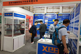 深圳中國電子展會
